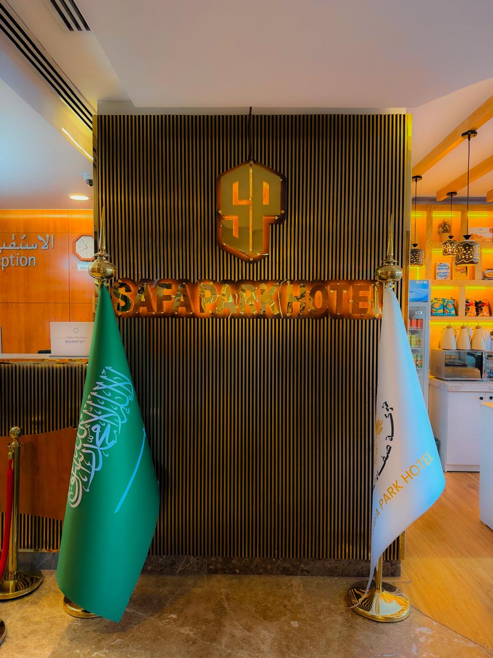 Safa Park Hostel Image 10