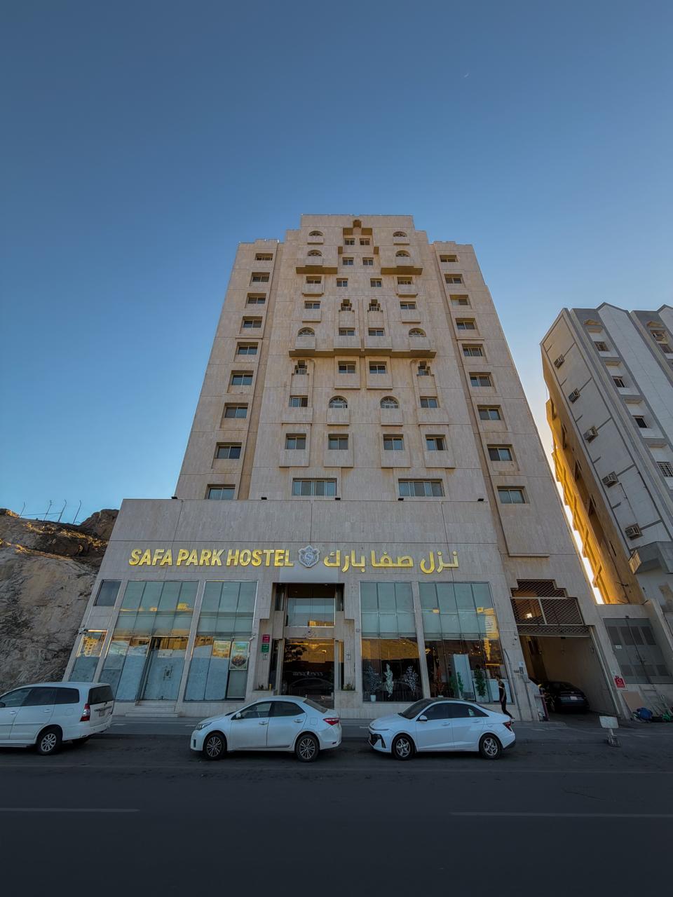 Safa Park Hostel Image 18